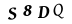 captcha-input