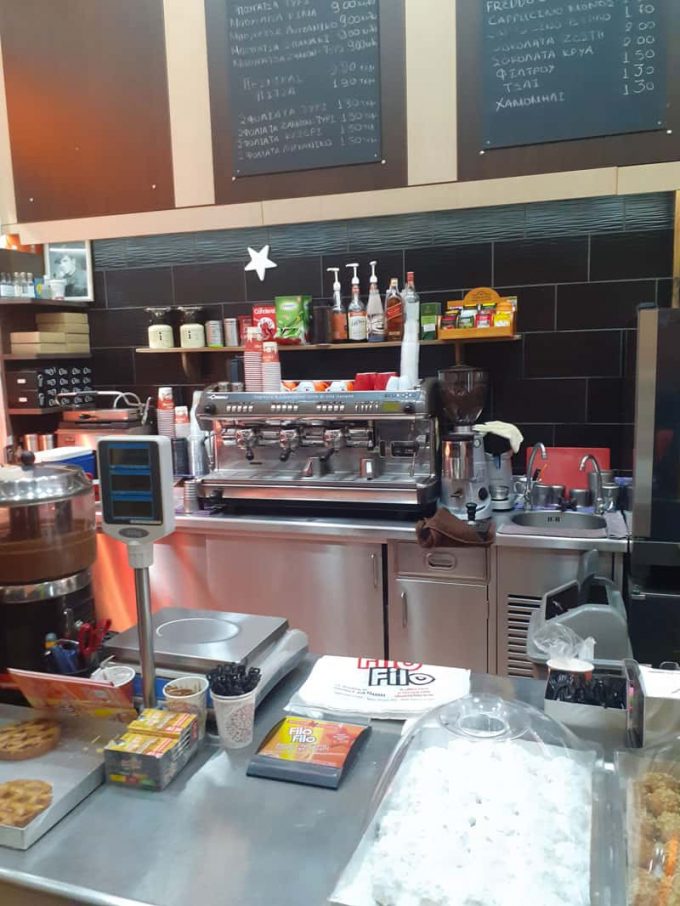 Εσωτερικό 1