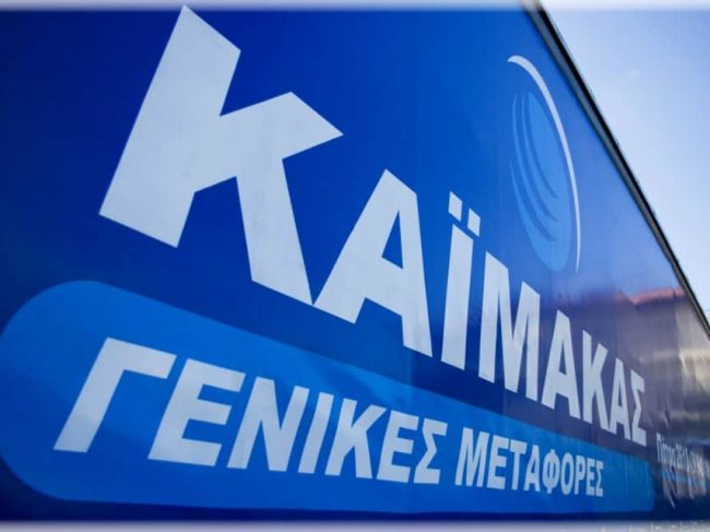 ΜΕΤΑΦΟΡΙΚΗ ΚΑΪΜΑΚΑΣ ΕΠΕ