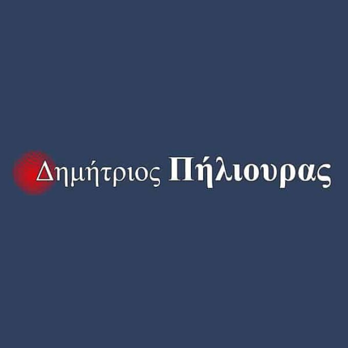 Πήλιουρας ρολλά Καμίνια