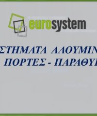 Μαργαρώνη Κουφώματα Αλουμινίου Ταύρος