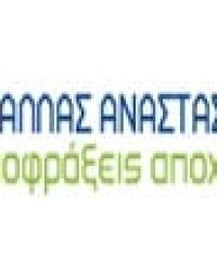 Τσάλλας Αποφράξεις αποχετεύσεων Xαλκίδα